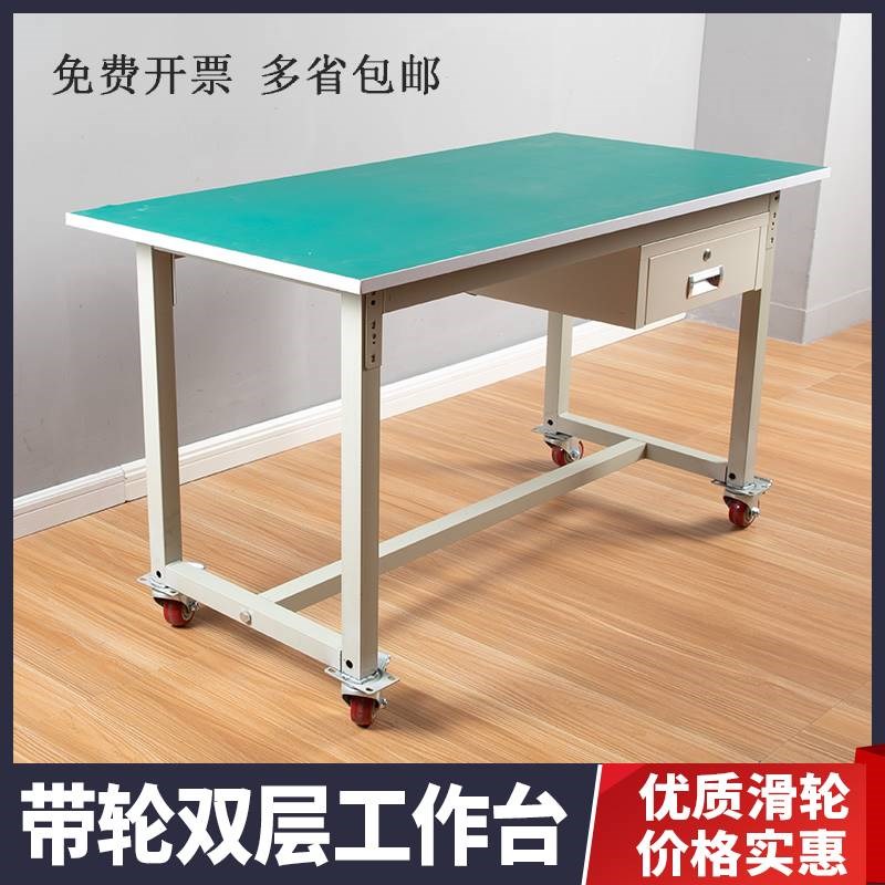 。防静电工作台带轮可移动推车试验测试台维修桌双层活动打包操作