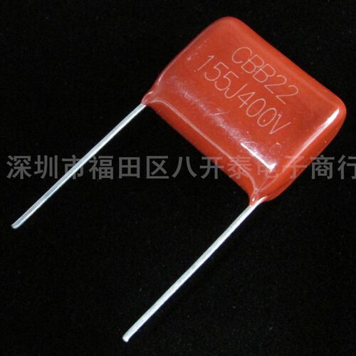 薄膜电容 155/400V P20mm CBB22 155 400V 1.5UF 大芯片 200个/包