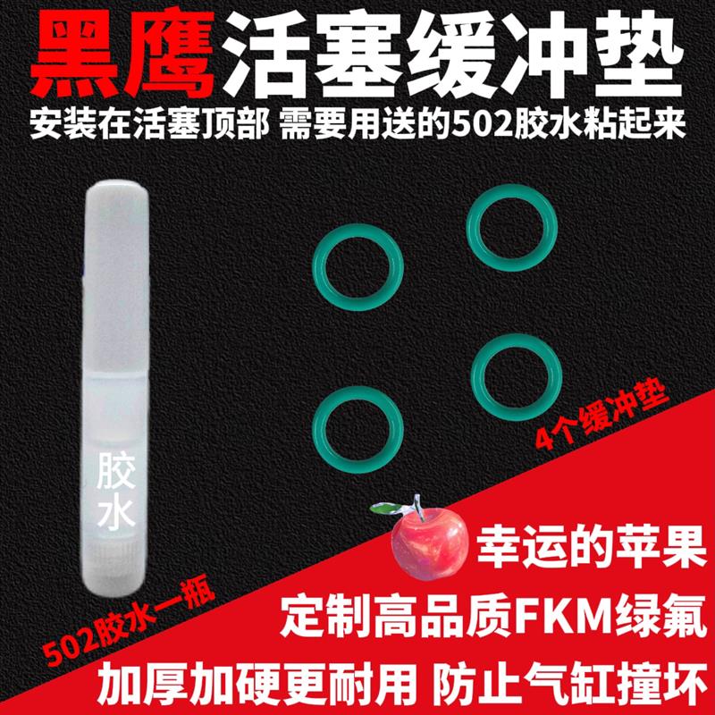 黑鹰七代1911密封圈气缸气密O圈胶圈黑鹰伯莱塔m92黑鹰2011定制圈图片