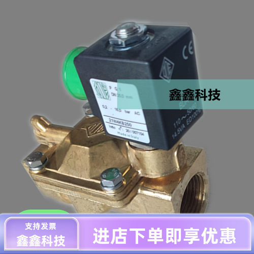 ODE电磁阀21W4KB250两位两通电磁阀G1/DN25/BDA线圈110V原装进口