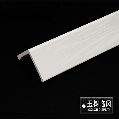 彷实木瓷砖包边条阳角线装饰防撞贴直角墙体客厅护角条护墙角保护