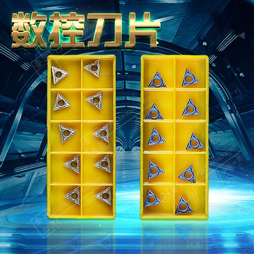 森米泽刀片TCMT110204/110208 TPMH110304/110308-MV US735VP15TF