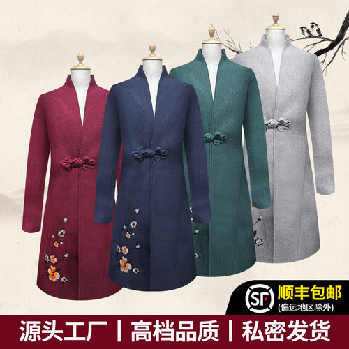 女士寿终衣服高档老太太寿老衣女全套寿衣羊绒毛呢大衣老人七件套
