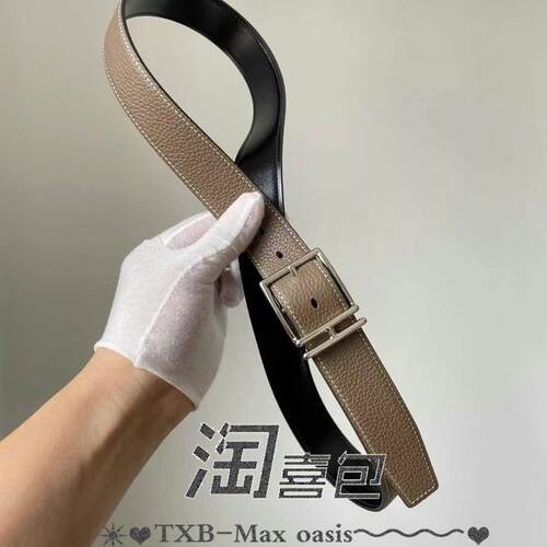 淘喜包自主法式极简进口头层togo牛皮细纹中性老钱风双面皮带腰带