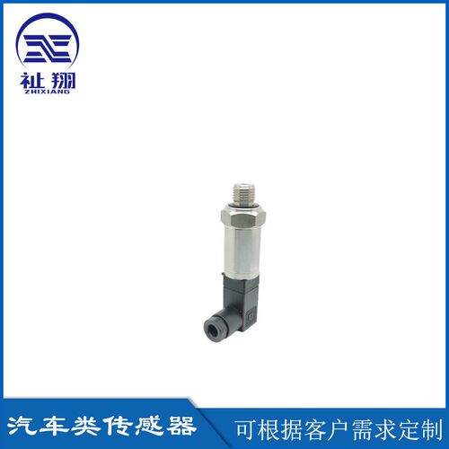 4-20mA工业压力变送器电压9-36V传感器量程0-500bar适用于水泵液