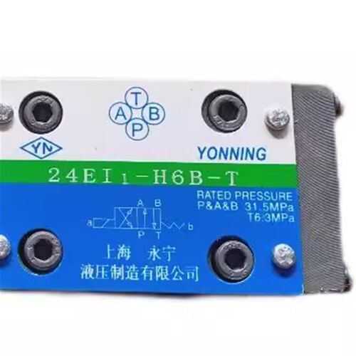 上海永宁24EI1-H6B-T 24BI1-H6B-T液压电磁换向阀