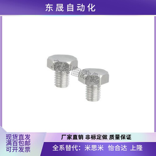 PAC51/56-B5.5/B5.5B/B7/B8/B10/B10A/B13/B13A/B13B 止动销