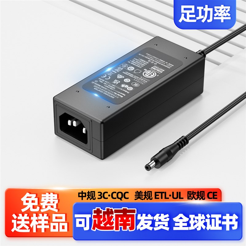 24v现货适配器桌面式多国认证游戏机LED灯带24v2a开关电源适配器