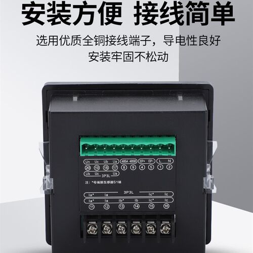 短款三相数显多功能电力仪表 电流电压功率频率有功无功电能带485