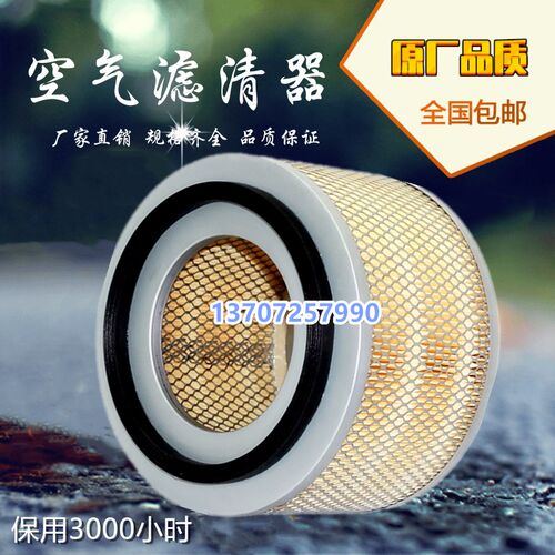 红五环螺杆空压机LG22EZ保养三滤配件空气过滤器芯22KW空滤芯风格