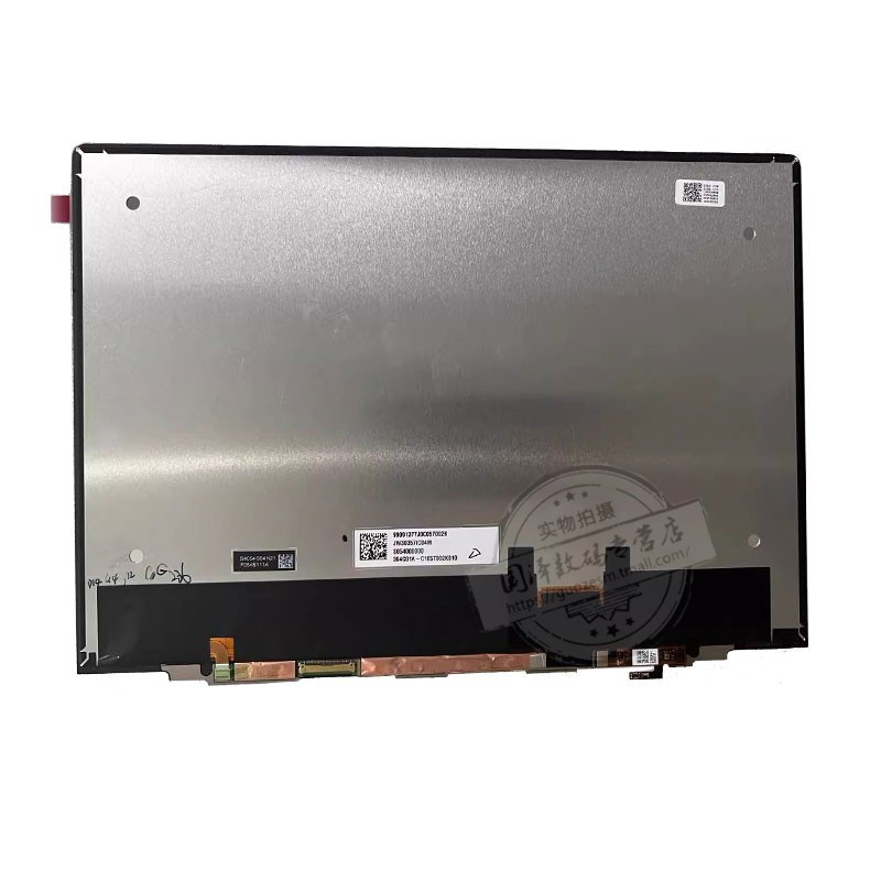 全新原装 Matebook X EUL-W19P/EULD-WFH9 13寸触摸屏幕总成液晶E
