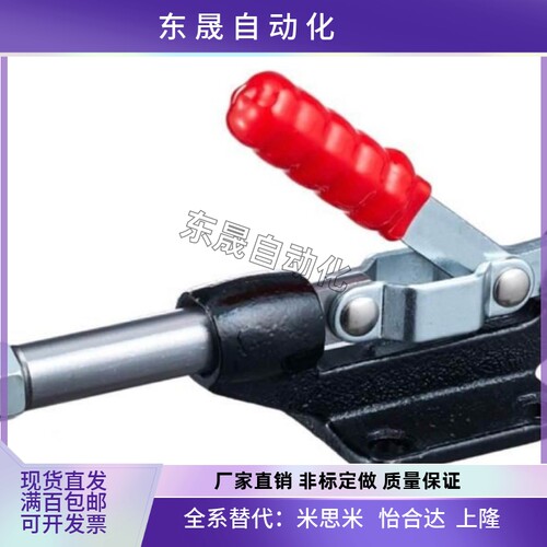 推拉0式快速夹具夹CH GHCH-36080 36090钳C 6330LL 305 34CM/EM/H