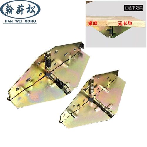 弹簧十字铰餐桌翻板铰链圆桌翻板合页折叠圆桌蝴蝶铰链