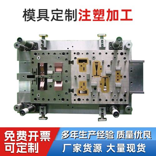 注塑模具塑料模具尼??品各种异形件塑料件加工注塑加工