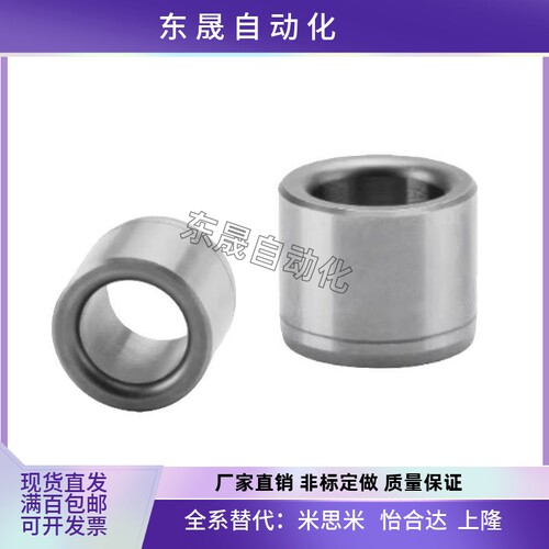 JBA10 JBAM JBAUP JBAUC定位销衬套圆柱销夹具筒套钢套C-JBAG12