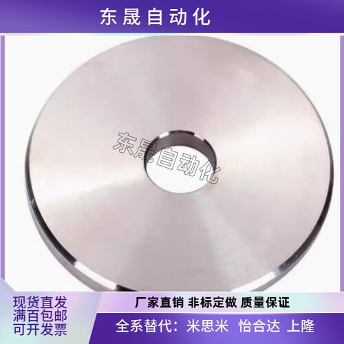 WSSS25/20/16-4/5/6/8/10/15-1/2wssm代替现货米斯米金属垫圈垫片