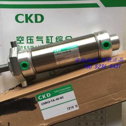 CKD 喜开理紧固型气缸CMK2-TA-40-60全新原装正品