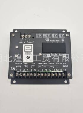 Cummins 适用于康明斯柴油发电机组速度控制器/调速板 S6700H
