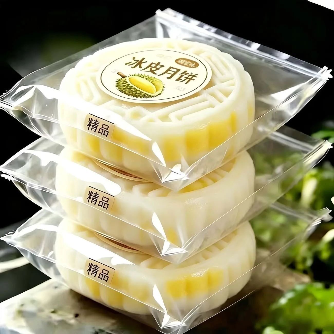 特惠15盒】榴莲冰皮月饼爆浆夹心中秋送礼宿舍点心零食整箱批发