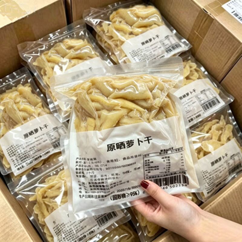 农家风味】原晒萝卜干美味下饭菜新鲜白萝卜泡菜免切泡半成品