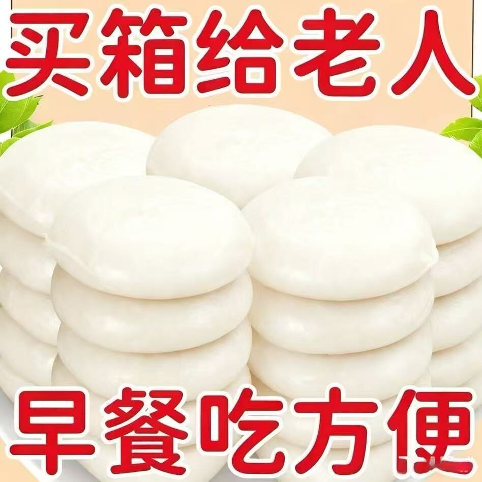 糯米手工半成品糍粑湖南贵州特产糯米糍年糕独立包装真空米粑粑