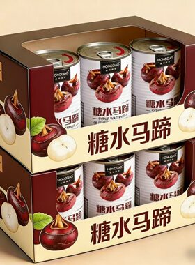 太便宜】新鲜马蹄罐头整箱分量荸荠升级当季批发水果罐头实惠大果