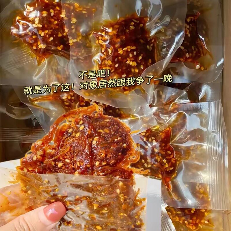 灯影牛肉丝重庆特产五香麻辣牛肉即食解馋零食品宿舍休闲小吃批发
