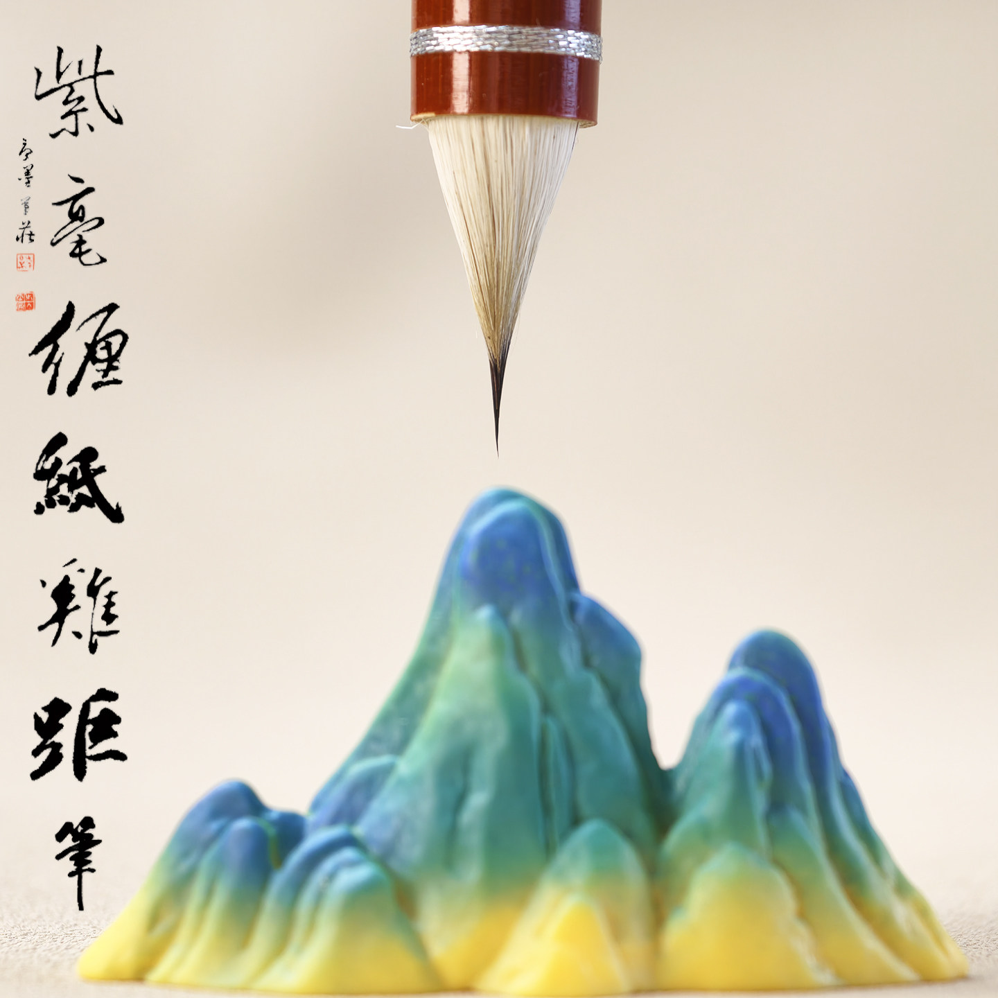 超细笔锋,蝇头小楷,勾线白描