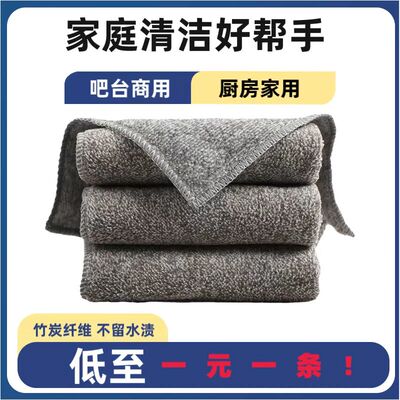 竹炭纤维不沾油吸水不掉毛抹布