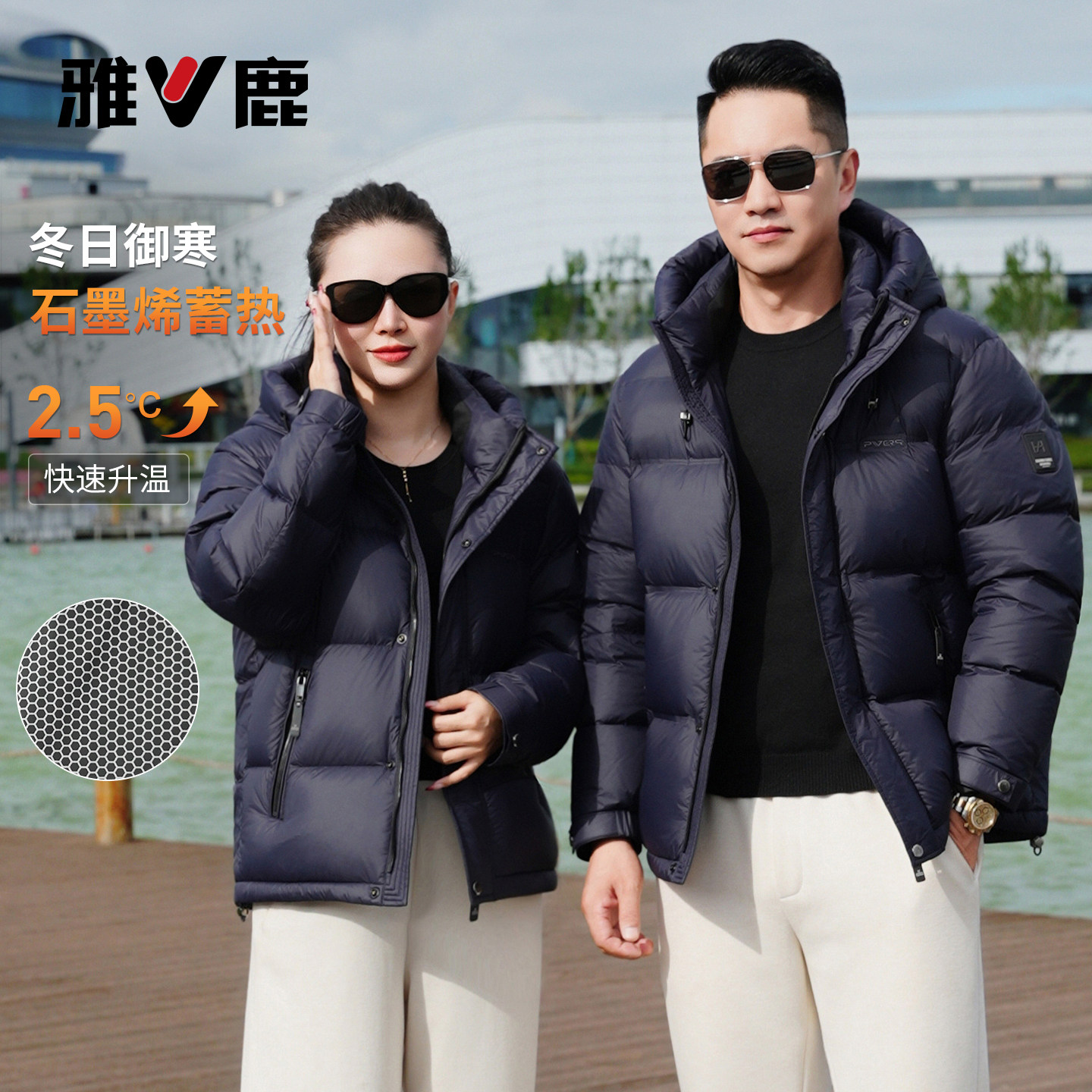 雅鹿短款羽绒服男女同款冬季外套