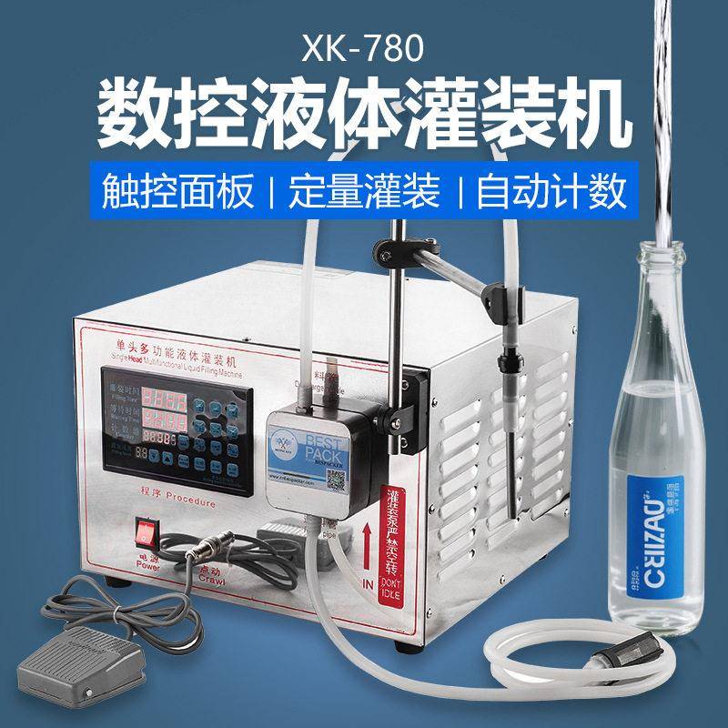xk-780数控液体装机白酒洗衣液包装机全自动分装机小型灌装机