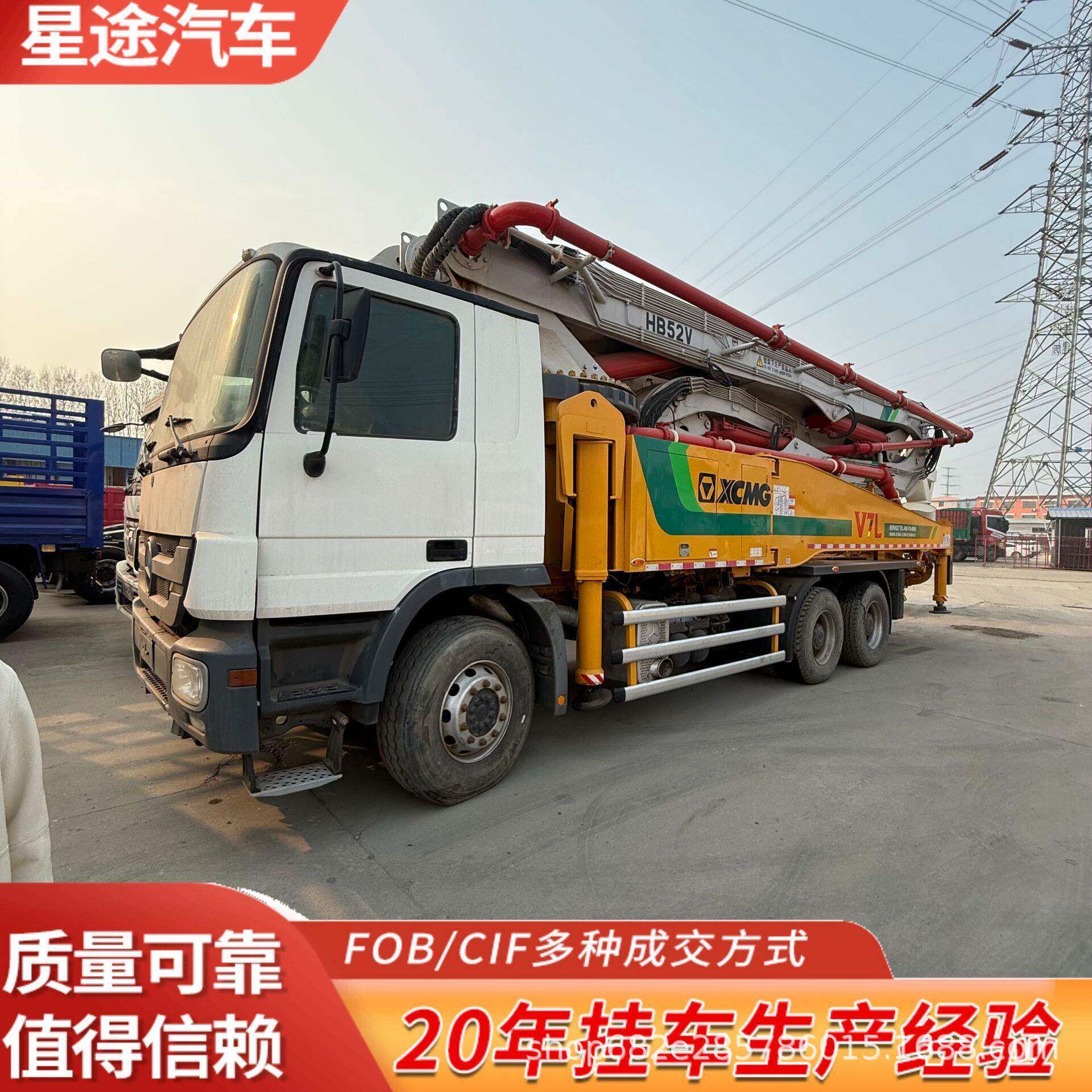 出口二手泵车 52米混凝土输送泵车 水泥臂架泵 徐工泵车 奔驰底盘