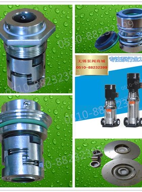南方水泵业水封CDLA-12/WBF14机械密封.轴封.水封配件