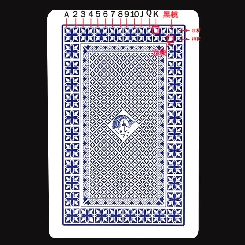 钓鱼8068精品魔术扑克牌闷金扑克