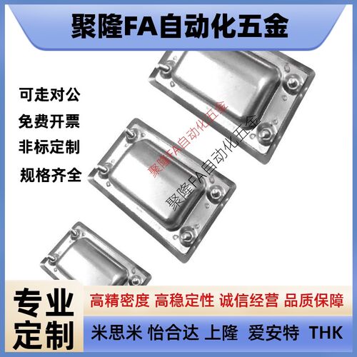 XAD07/XAD08-A94/A109.5/A138-G/M 304不锈钢嵌入式拉手 暗式把手
