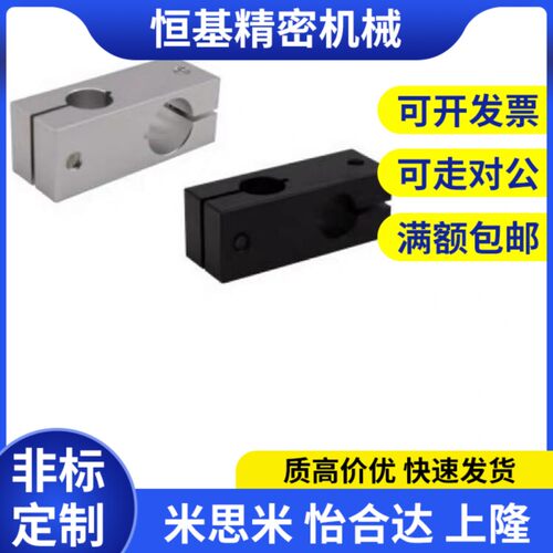 支柱RDN01/02固定夹11/12-D8/D10/D15/D16/D20/D25/D30