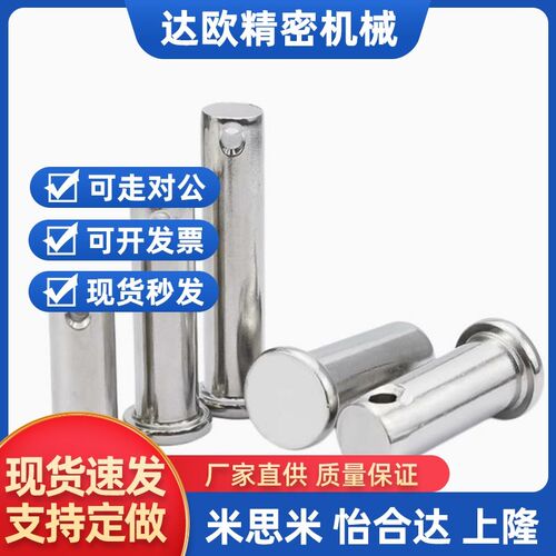 SHCCG SHCDG SHCCGH3 4 5 6 8 10-10 15 20 25 30铰炼销CCG CCGH