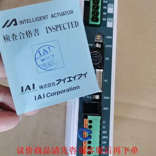 全新正品 IAI PCON-C-42PI-CC-0-0实物拍
