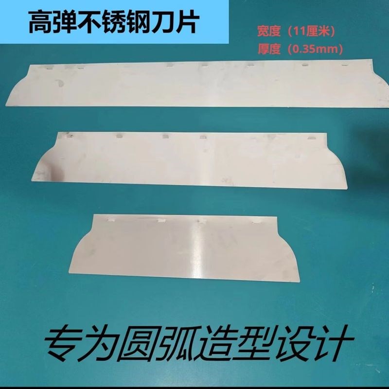 油工刮圆弧神器刮腻子圆弧工具刮圆柱弧形抹刀钢片刮板灰刀半圆形图片