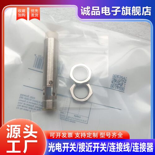 全新电容式接近开关KF5015 KF5001 KF5002 KF5013 KF5014传感器
