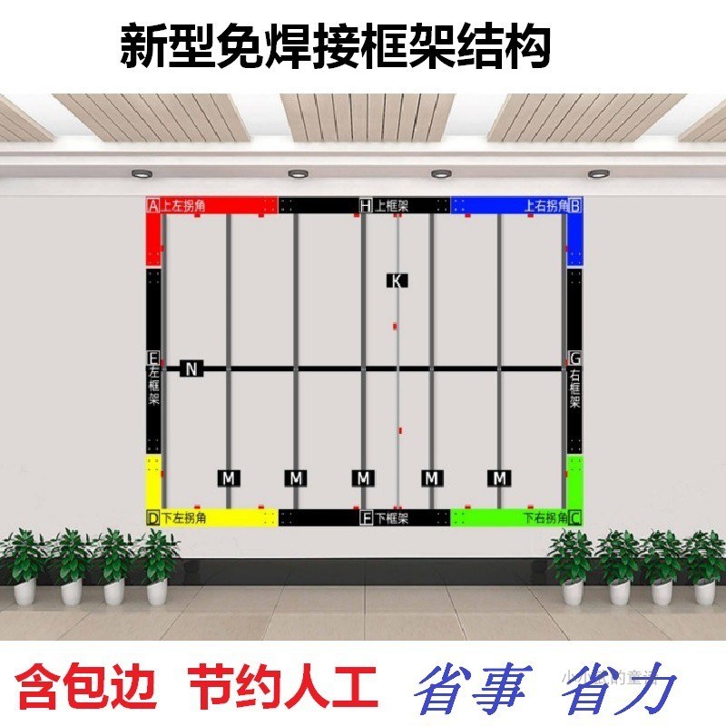 led显示屏框架免焊接不锈钢包边室内滚动电子屏e结构框架全彩大屏图片