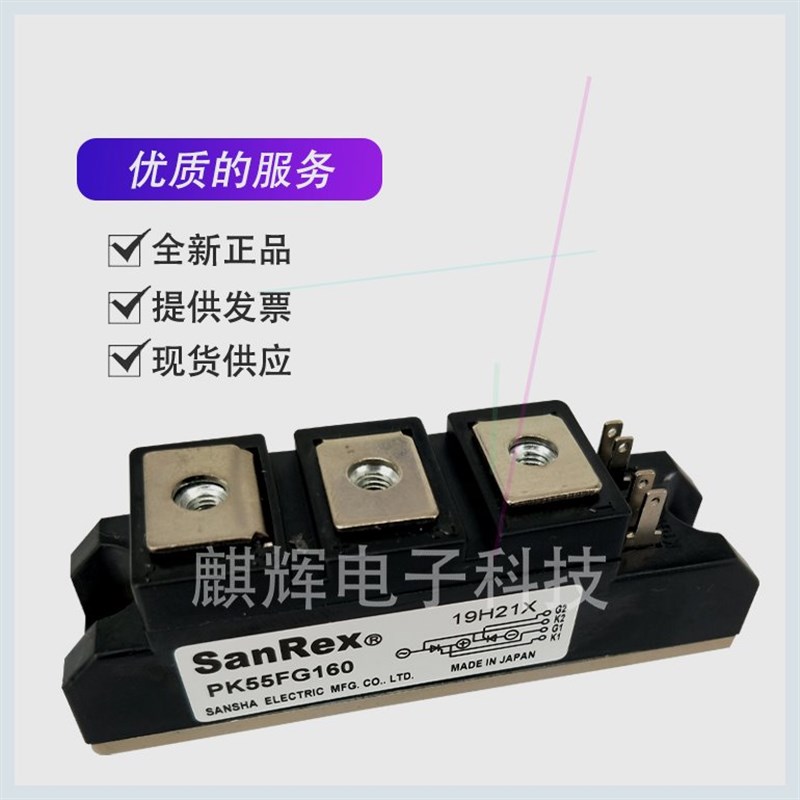 可开票PK25F/PK55/PK40/PK70FG160三社SANREX可控硅模块PK110FG16图片