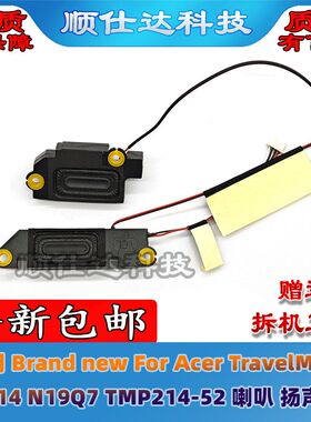 适用 Brand new For Acer TravelMate P214 N19Q7 TMP214-52 喇叭