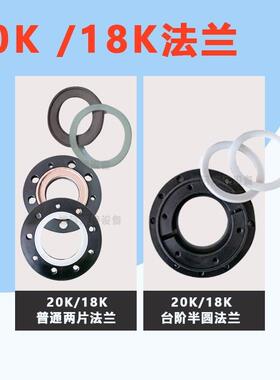 超声波换能器法兰20K15K18K2600W4200W垫片点焊机法兰振子配件