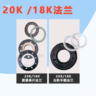 超声波换能器法兰20K15K18K2600W4200W垫片点焊机法兰振子配件
