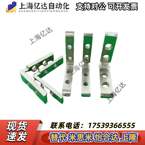 1530角槽连接件 2040内置角槽 L型直角拐角链接件 工业铝型材配件