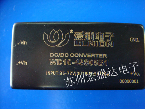 爱浦WD10-48S05B1模块电源 10W  DC48V转5V隔离稳压输出电源模块