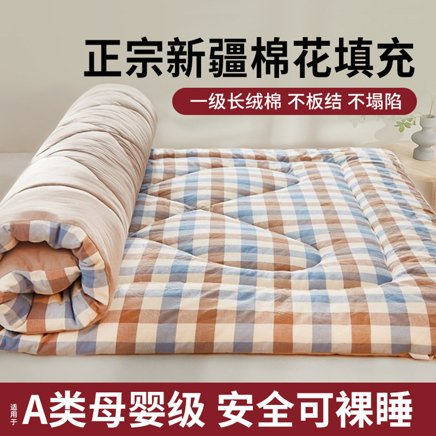 棉花床垫宿舍单人学生家用棉絮垫被定制榻榻米炕被垫褥子铺底软垫