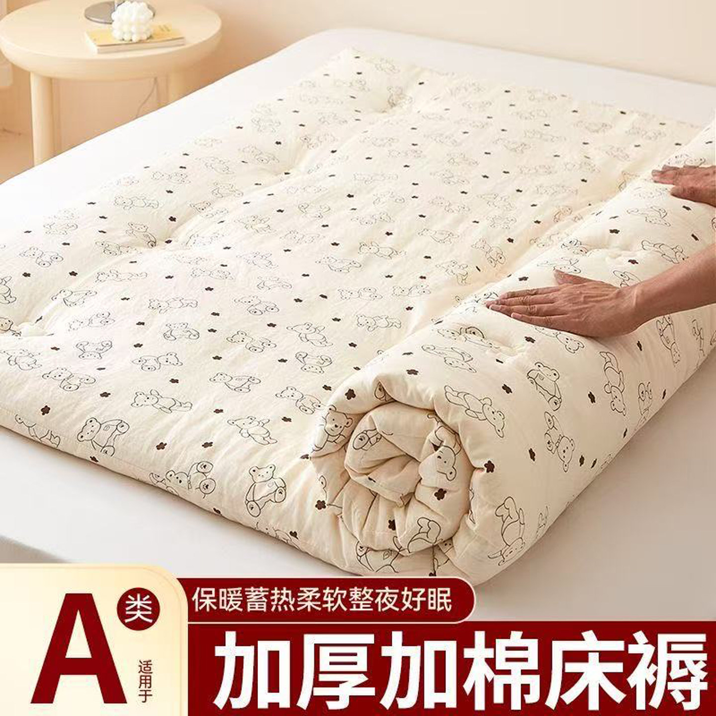 新疆棉花床垫褥子家用卧室棉花垫被软垫学生宿舍单人加厚床褥铺底