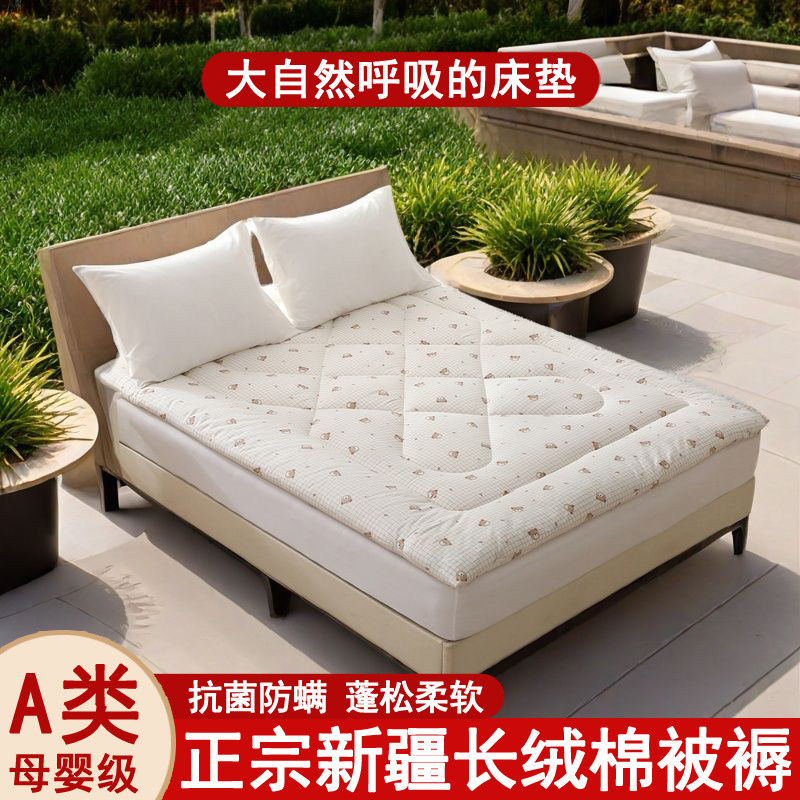 深度睡眠美容床垫子新棉现做助眠